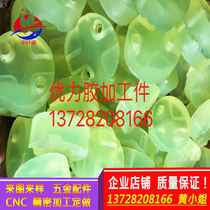 Polyurethane tendon rod Elastic rubber rod Youli glue PU rod Gasket Open mold non-standard custom processing