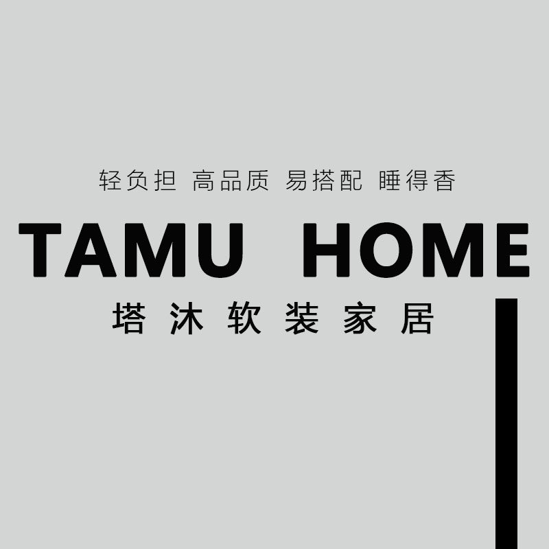 塔木 软装搭配之家