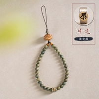 Дзен-сердечный-зеленый Сандальд Вуд (скрытый niuhu-void)