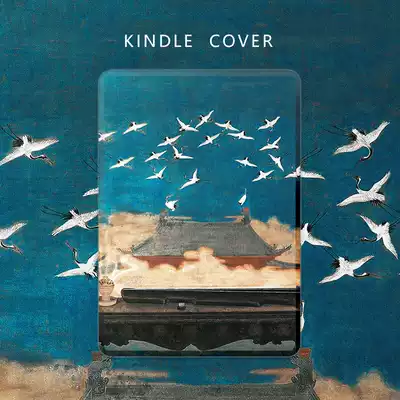 Ancient style crane kindle paperwhite4 3 2 protective case kpw4 3 dormant 958 thin shell 998 leather case