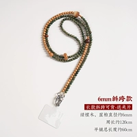 Qingfeng Ink Bamboo-Crossbody 6 мм модель