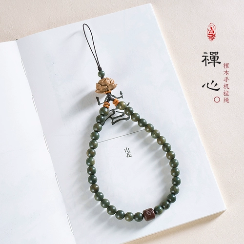 Мобильный телефон из сандалового дерева, изысканный ремешок, подвеска из грецкого ореха