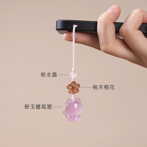 Мобильный телефон из нефрита, изысканный ремешок, милый браслет с одной бусиной, USB-флеш-накопитель, подвеска