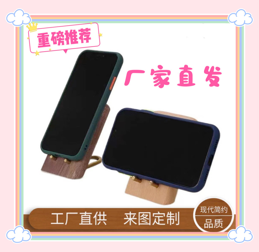 森栊生活用品的LOGO