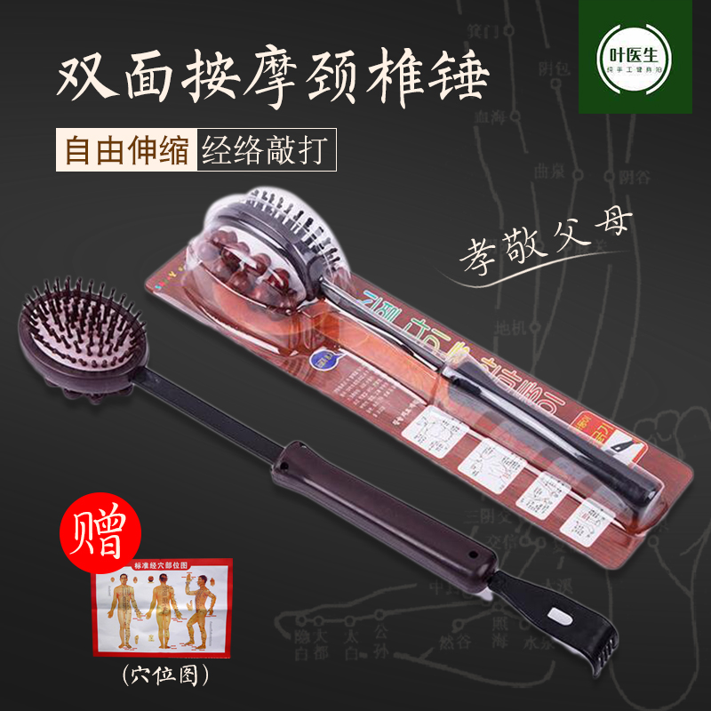 Massage hammer Massage hammer Cervical spine hammer Back hammer Meridian pat Wooden back hammer Leg massager Manual vibrator