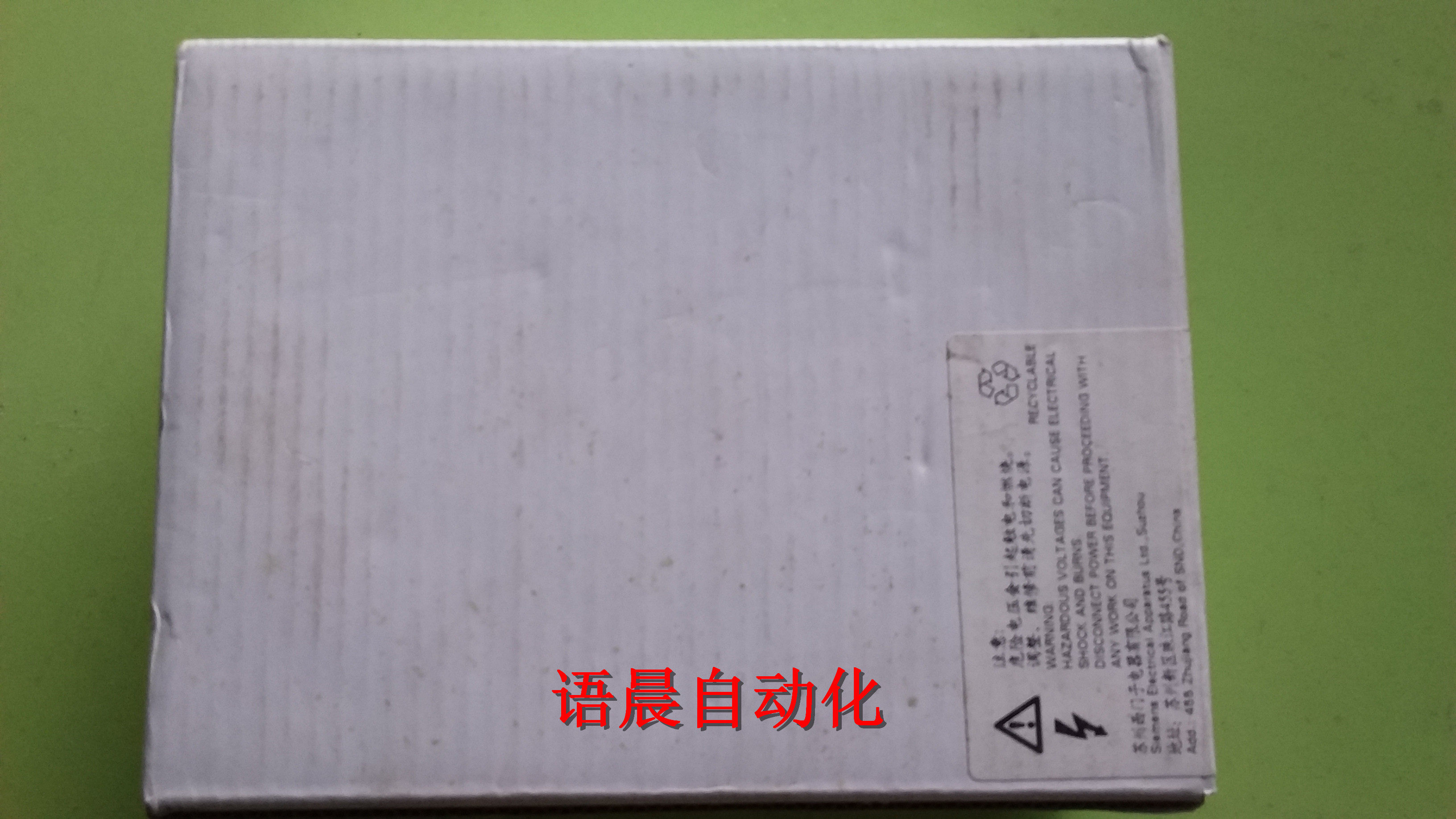 Hao 3VU1640-0LS00 45A-63A motor protection circuit breaker Physical shooting