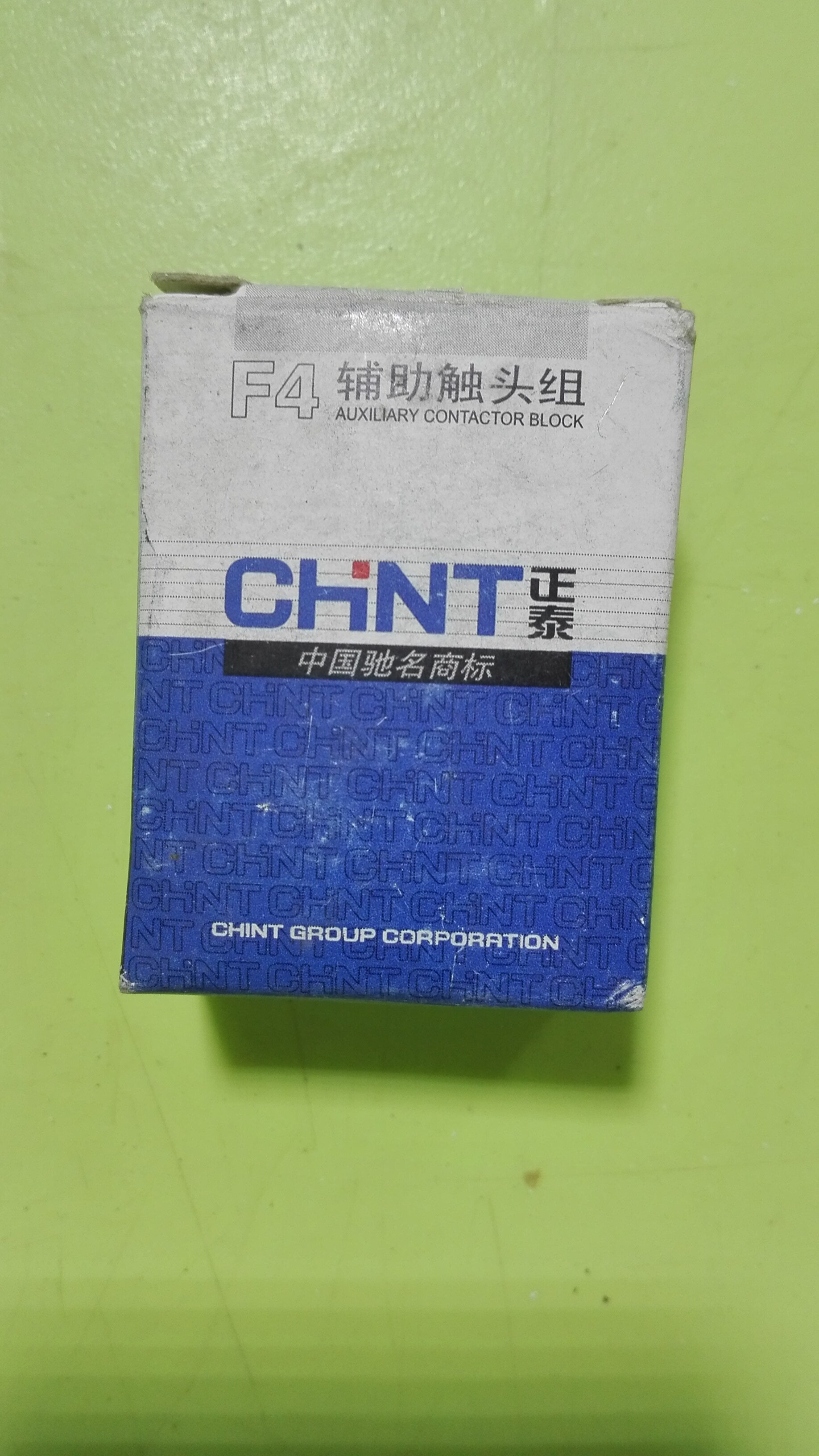 Hao F4-11 CHNT physical map AC contactor