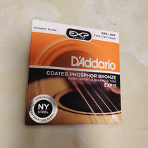 2021 Dadario guitar string set of 6 Golden universal folk piano strings wooden string guitar ukulele