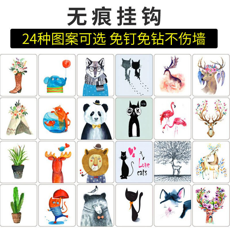 Simple home decoration sticky hook cute small fresh strong kitchen wall hook nail-free punching seamless sticker hook