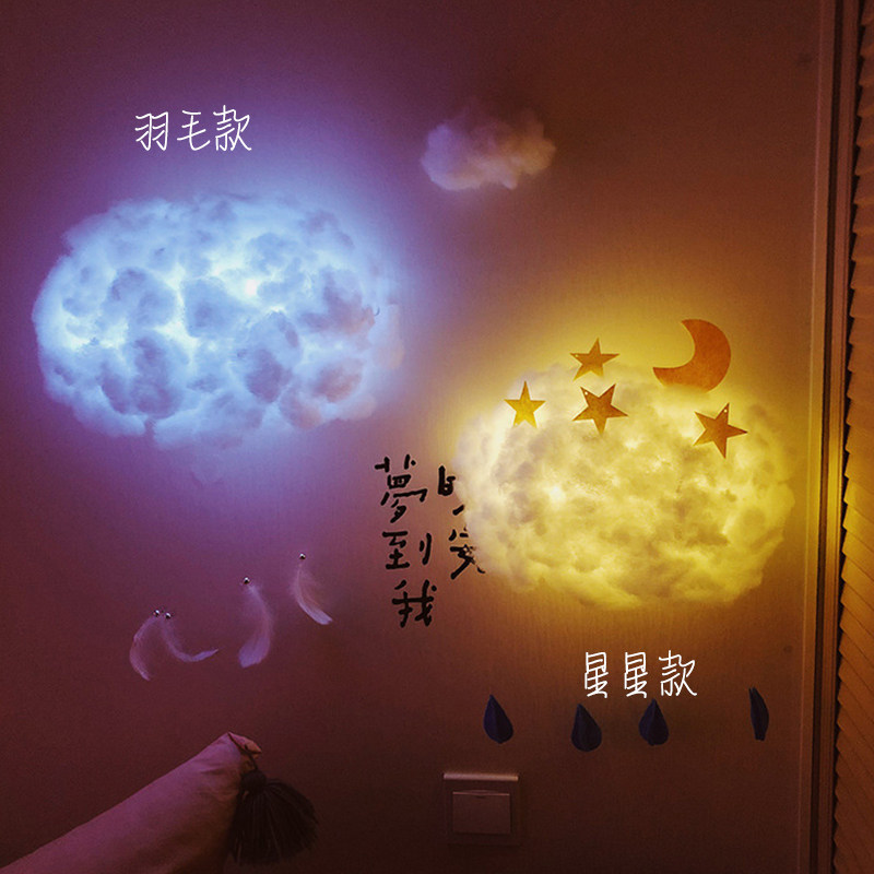 Creative ins cloud lamp diy material handmade net red girl room bedroom air charm decoration night light pendant