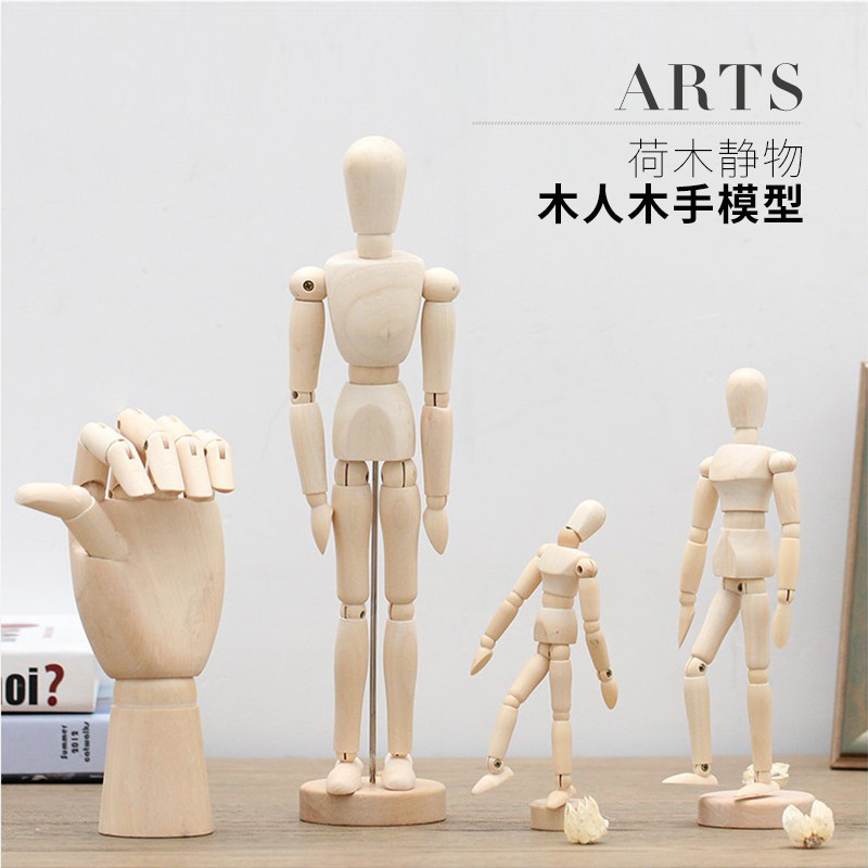 Creative Wooden Puppet Architecture Cartoon Model Modern Simple Household Desktop Decoration