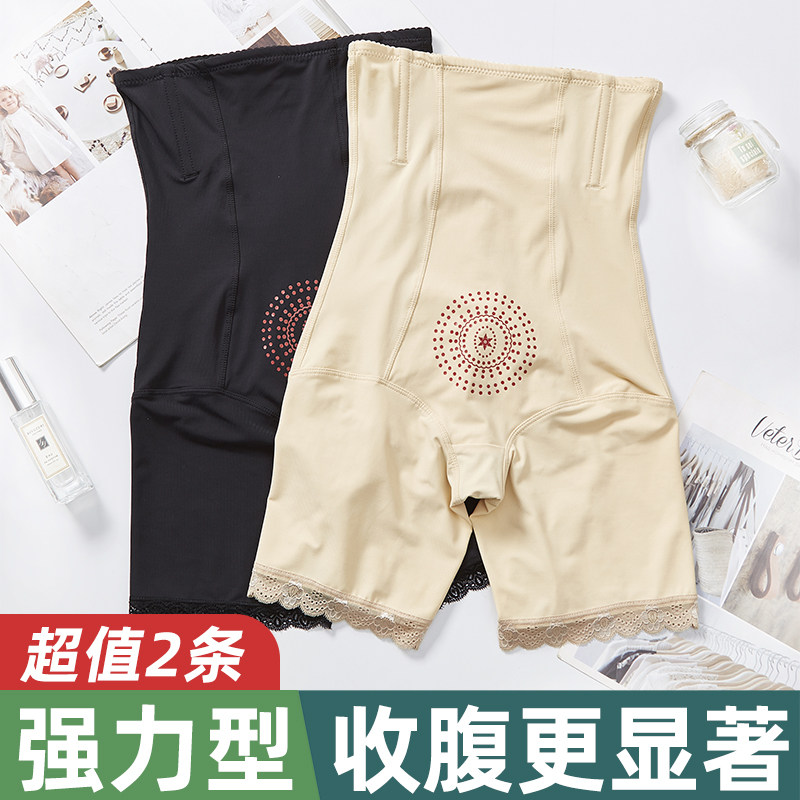 Strengthen the collection of abdominal underpants woman postpartum high waist close-up stomach bunches waist-to-hip shaping body-shape-pants vigorously receive a small belly-Taobao
