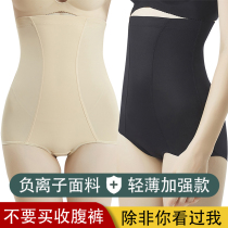 Summer thin high waist belly panties women postpartum waist stomach plastic body pants head lift hip shaping strong belly
