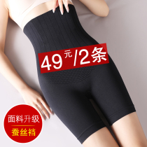 High waist abdomen underwear women postpartum hip shape waist stomach plastic pants reduce belly two in one safety pants