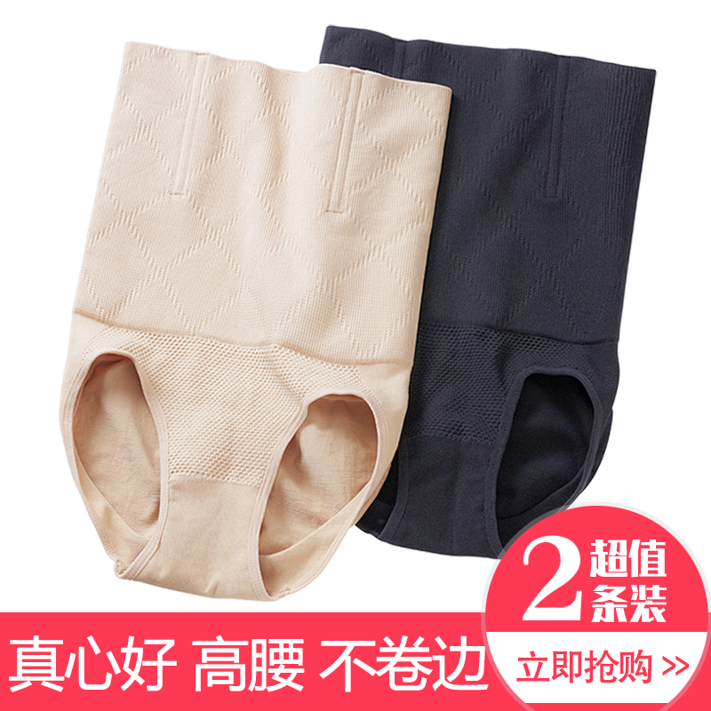 High waist corset underwear Female postpartum recovery artifact hip shaping pants Stomach shaping waist strong small belly