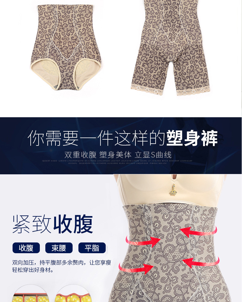 Quần bụng, eo cao, dạ dày, sau sinh, bụng, đồ lót, hông, cơ thể, gầy, định hình, XL, quần định hình, quần mỏng đồ lót ibasic