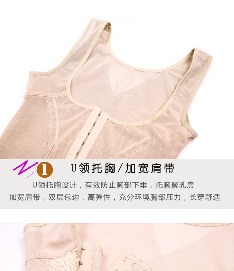 Phiên bản nâng cao của đốt cháy chất béo vent nhựa quần áo cơ thể bụng eo body body vest sau sinh giảm béo đồ lót cơ thể phần mỏng