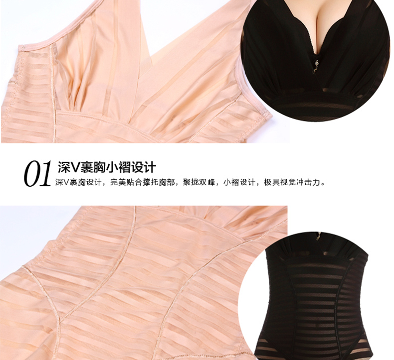 Mùa hè Xiêm body body định hình đồ lót nữ sau sinh bụng eo siêu mỏng thoáng khí không có dấu vết giảm béo đốt cháy định hình để giảm bụng đồ lót 1 mảnh