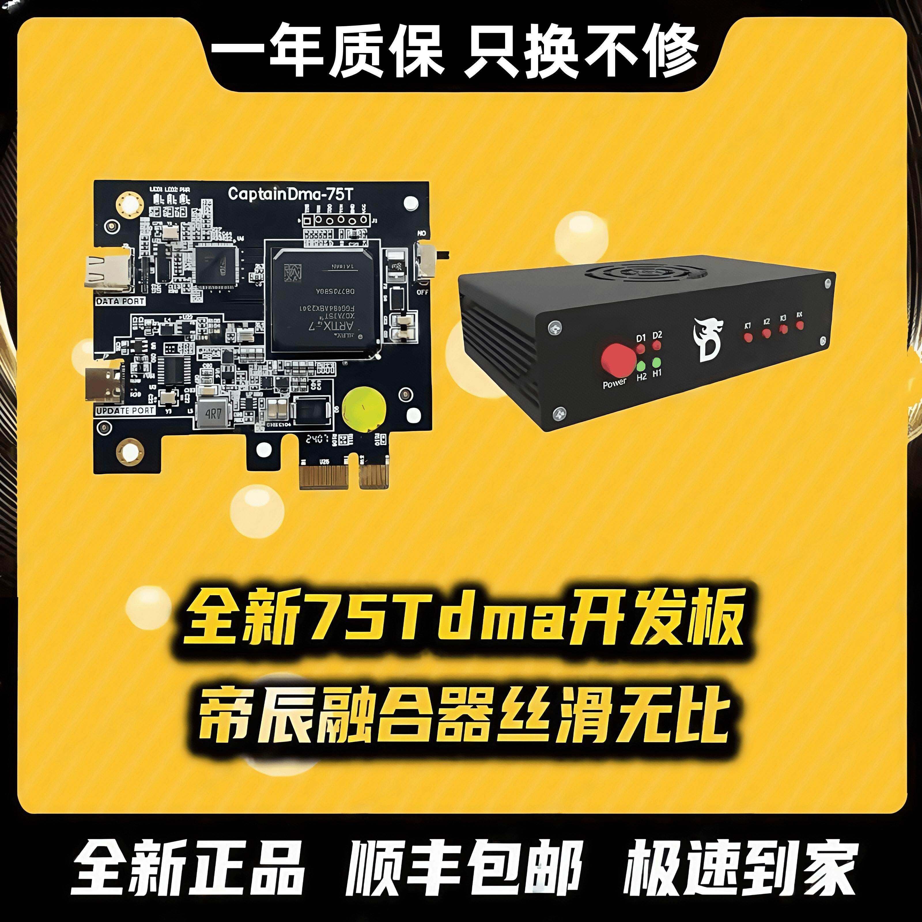 COD塔科夫pubg全套DMA板子cap75t史塔克绝地求生三件套，游戏配件新宠？-其它电脑周边-淘宝好物网
