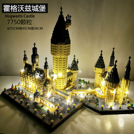 The Harry Potter micro-brick large Hogwarts Castle model is compatible with adult difficulty assembling toys