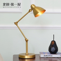 Nordic Copper folding table lamp American simple creative personality Bedroom warm post-modern study reading table lamp