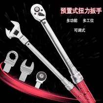 Adjustable torque kilogram wrench high precision torque spark plug bicycle preset labor-saving auto repair