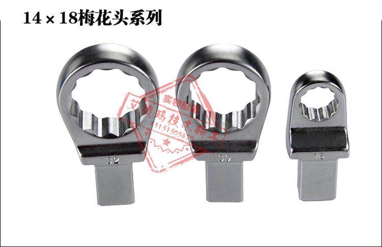 Taiwan imported plum head torque wrench Open plum head 14X18 plum head torque wrench accessories
