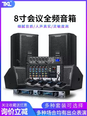 HALFSun shadow giant TKL conference audio set professional wall-mounted bookshelf hifi surround floor-to-ceiling 8-inch speaker clearance low-cost 6 5-inch inventory monitoring home passive original