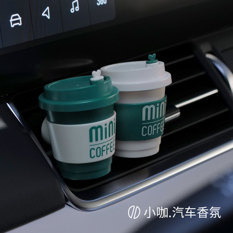 Car Fragrance 2022 New car Aroma Air Conditioning Air Outlet Fragrant decorations in-car Creative adorable swing pieces