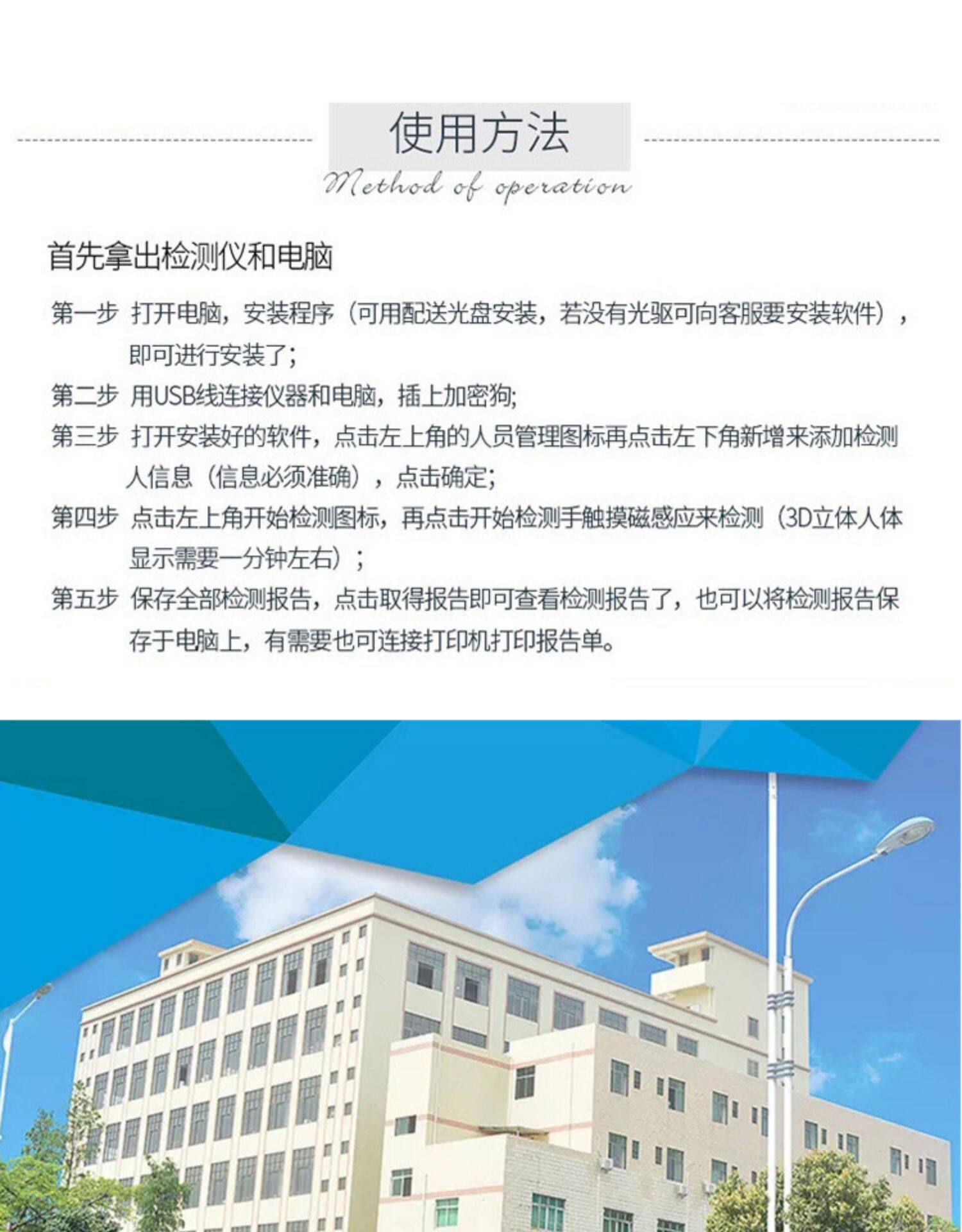 Основной осмотр 新款19寸台式量子检测仪一体机微量元素检测仪弱磁场共振分析仪 Other