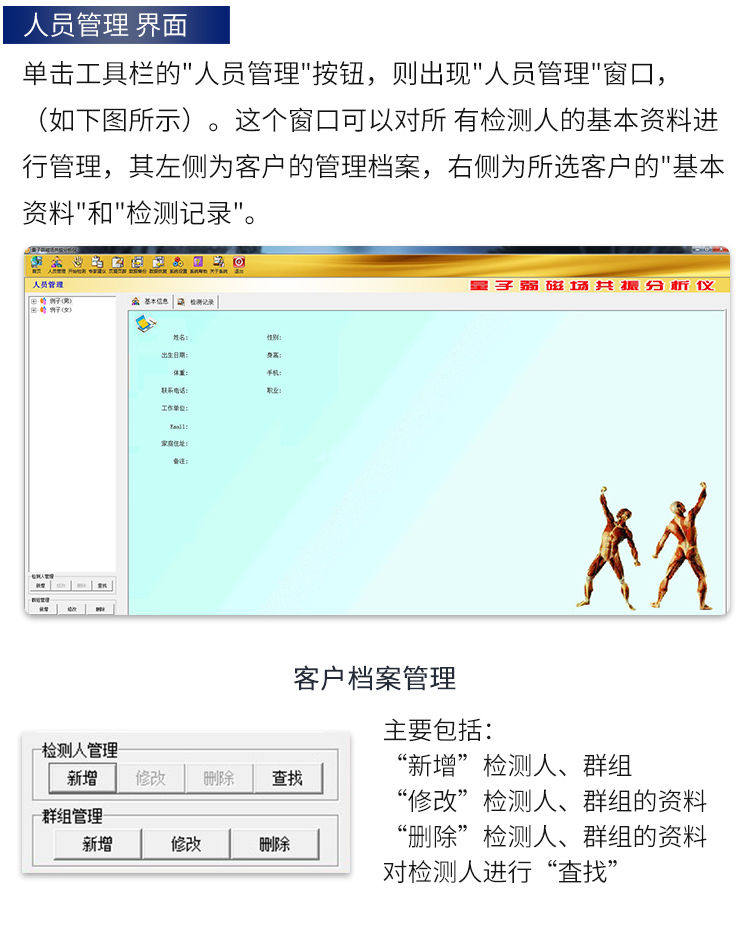 Основной осмотр 新款19寸台式量子检测仪一体机微量元素检测仪弱磁场共振分析仪 Other