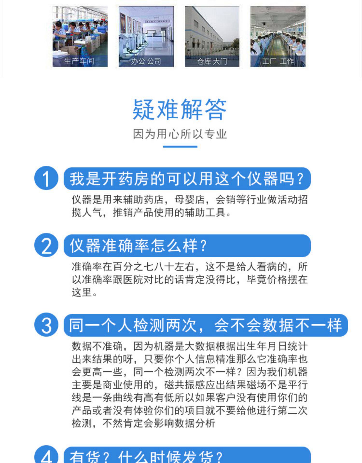 Основной осмотр 新款19寸台式量子检测仪一体机微量元素检测仪弱磁场共振分析仪 Other