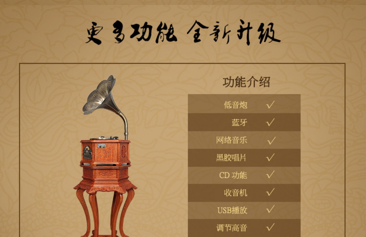Nhớ lại vẻ đẹp A99 gỗ hồng mộc cổ phonograph phong cách cao cấp loa siêu trầm ghi âm chất lượng cao retro bán đầu đĩa than cổ