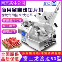 Ferry Side Foxtron Slicer 60 Type Fully Automatic Planing Meat Machine Desktop Commercial Fire Pot Shop Bull Mutton Slicer