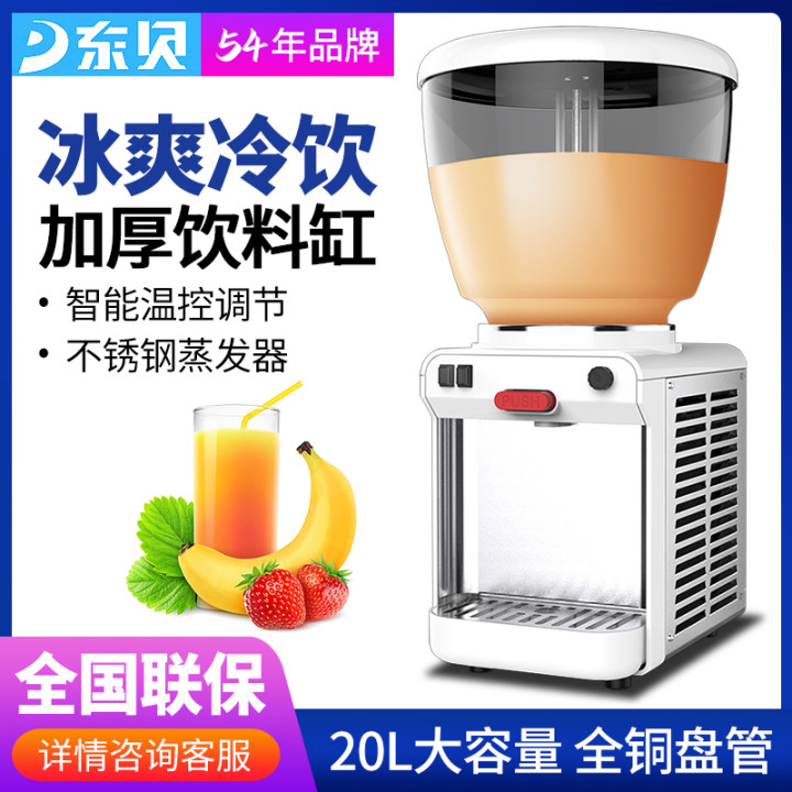 East Bay Cold Drinking Machine LJH20 Stirred Drink Machine Commercial Fully Automatic 20L Buffet Large Capacity Fruit Juicer