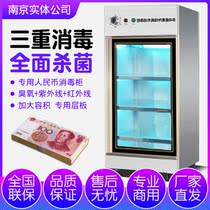 Paper money disinfection cabinet single door double door bank RMB Ozone Sterilization cabinet