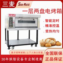 Zhuhai Sanmai electric oven SEC-1Y Commercial layer Two-disc electric oven Large bread Eurobag baking oven