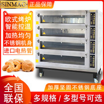 Wuxi new wheat oven SE-923 commercial three-layer six plate European oven oven with slate steam European bag oven