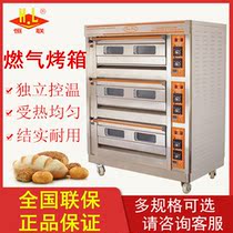 Henglian Gas Oven QL-2 QL-4 QL-6 Commercial Large Baking Oven Gas Roaster Oven