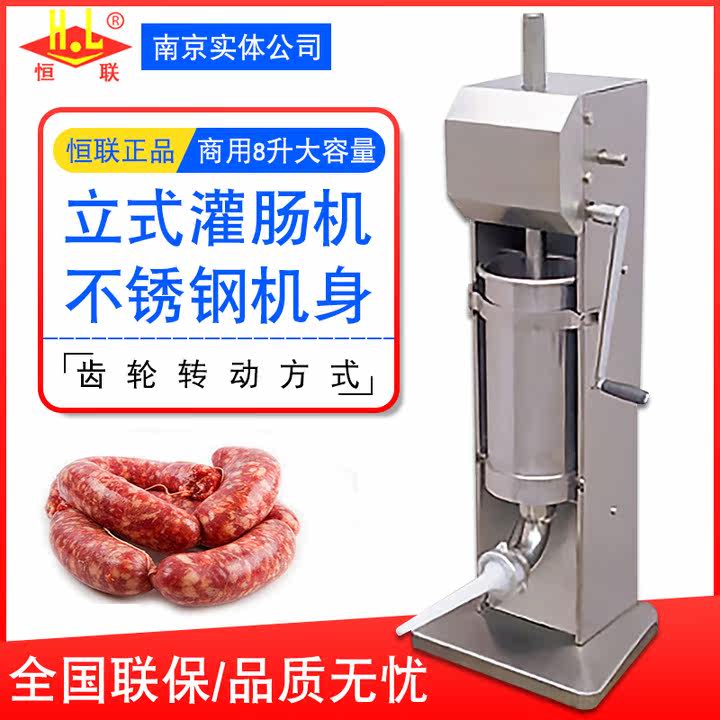 Henglian Enema Machine SF8L Manual Irrigation Sausage Machine Vertical Sausage Machine Hot Dog Machine Commercial Home Shake Sausage Machine