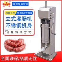 Henglian Enema Machine SF8L Manual Irrigation Sausage Machine Vertical Sausage Machine Hot Dog Machine Commercial Home Shake Sausage Machine