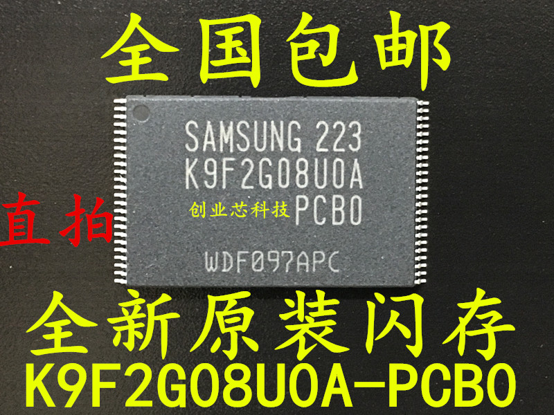 New original K9F2G08UOA-PIBO K9F2G08U0A-PIB0 flash memory TSOP48 chip