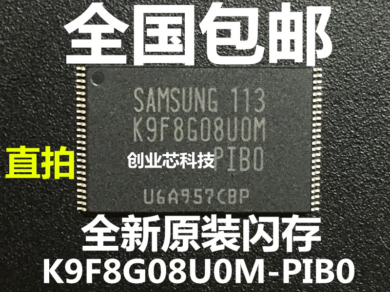 Brand new original K9F8G08UOM-PIBO K9F8G08U0M-PIB0 K9F8G08U0M-PIB0 TSOP48 flash memory chip