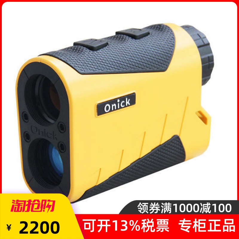 Onick Onick Rangefinder 1000LH Kính thiên văn đo độ chính xác cao ngoài trời đo góc đo chiều cao - Kính viễn vọng / Kính / Kính ngoài trời