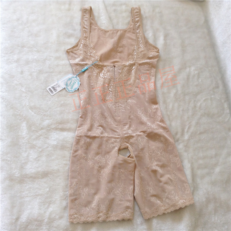 Sous-vêtement minceur GREEN AGES - Ref 702521 Image 6