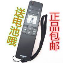 Original Sharp TV remote control RC_B200 LCD-45SF470A 475A TX4100 60SU470A