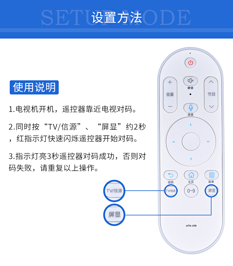 tivi giá rẻ dưới 2 triệu Điều khiển từ xa thông minh bằng giọng nói thông minh Haier HTR-U08 U08W HTR-U15 LE43AL88U51 - TV tivi 65 inch giá rẻ