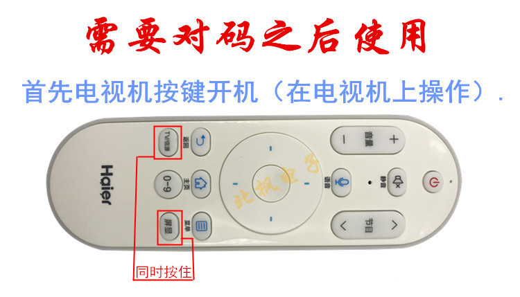 tivi giá rẻ dưới 2 triệu Điều khiển từ xa thông minh bằng giọng nói thông minh Haier HTR-U08 U08W HTR-U15 LE43AL88U51 - TV tivi 65 inch giá rẻ