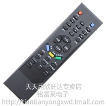 TCL TV remote control L32M61B LCD37K73B LCD40K73B LCD47K73B LCD42K73B