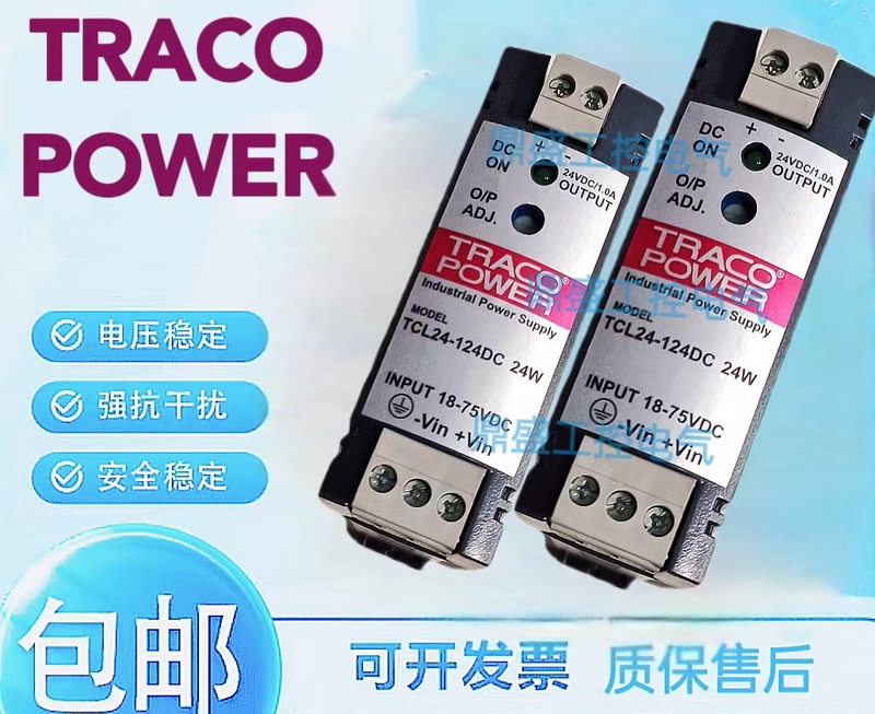 Power Supply Tcl24-105Dc Tcl24-124Dc Tcl024-124 Tcl 24-112 Tcl120 060